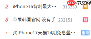 苹果韩国官网“手动”删除捏合动画，这波求生欲拉满了！