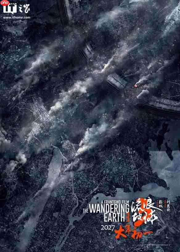 《流浪地球》系列导演郭帆宣布第三部剧本完稿:分上下集,共计十五万字