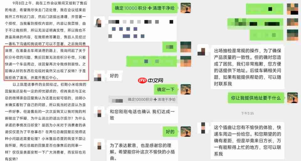 27岁!月薪多少才敢拿下小米汽车?结果扎心了