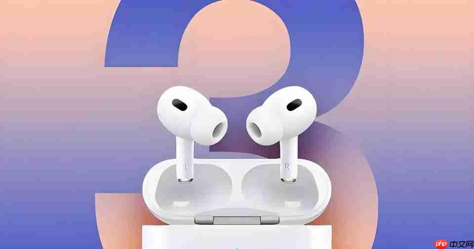 苹果再度减配,AirPods Pro3现真无 “线” 充电