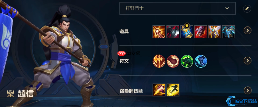 赵信打野攻略:制霸野区的王者必修课