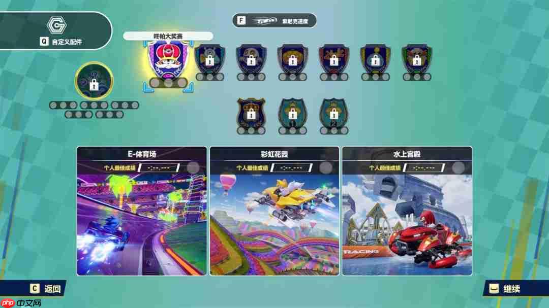 开放网络测试下载破百万！海量玩家参与 《索尼克赛车 交叉世界》9月17日上线可继承数据的体验版