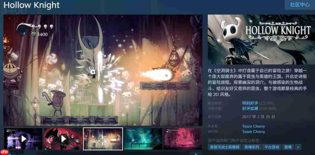 受牵连？《空洞骑士》一代9月差评率创新高