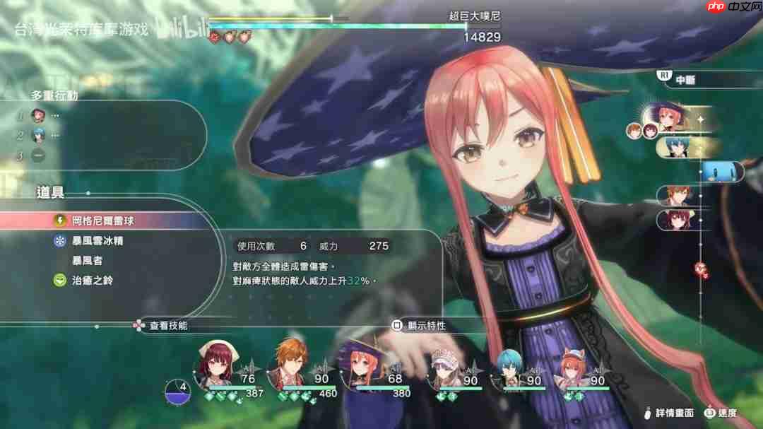 传统回合制!《蕾斯莱莉娅娜的炼金工房》战斗系统实机影片发布