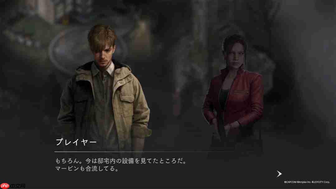 《生化危机：生存小队》手游新截图 女性角色太美