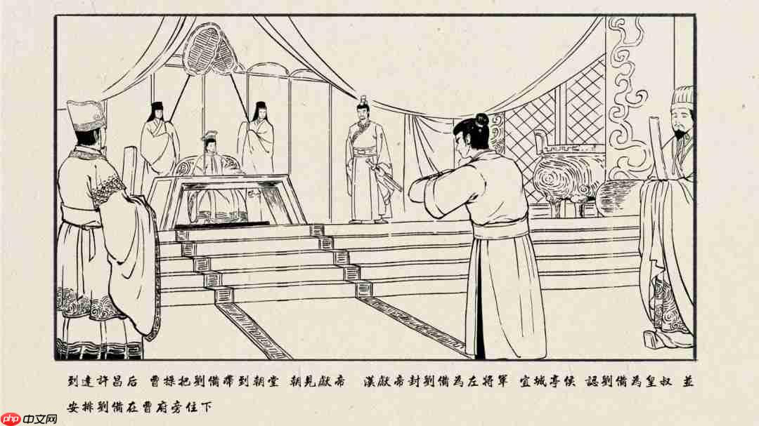 《蜀汉再临:源起》定档9月14日上线Steam 售价9.9元