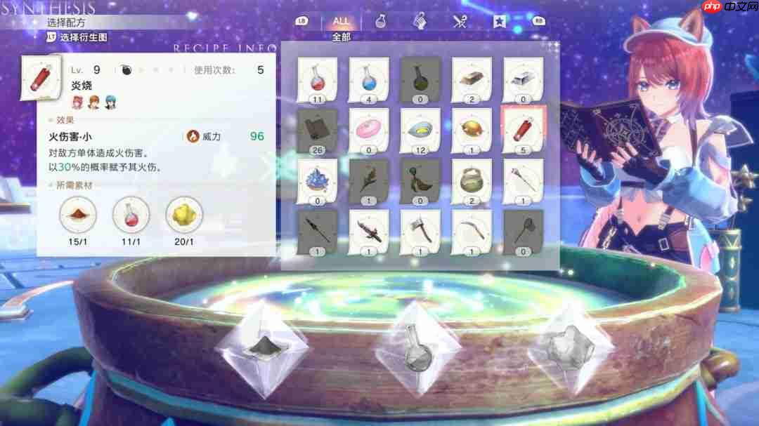 《红白 蕾斯莱莉娅娜的炼金工房》新预告 美女帅哥战怪物