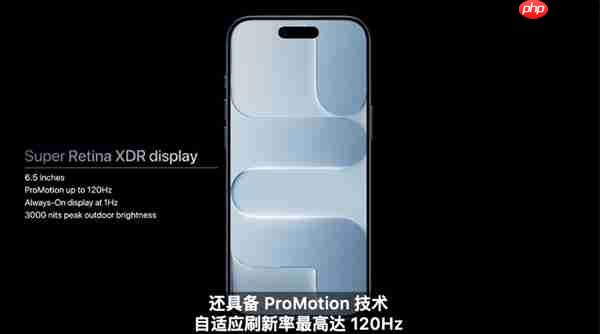 看完iPhone Air 我劝你等国产