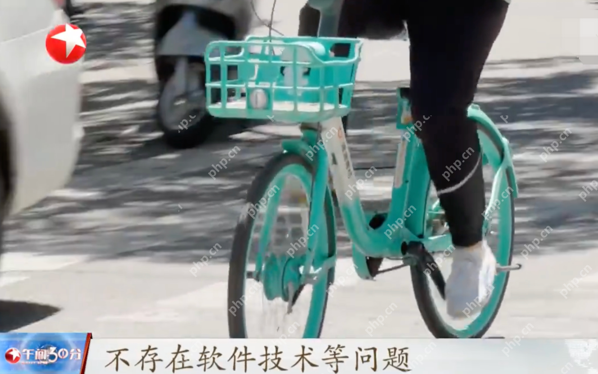 女子骑青桔遇车轮抱死摔出3处骨折是怎么情况？详情介绍 - php中文网