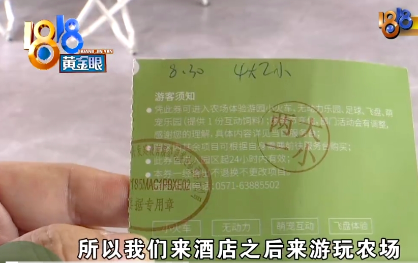 一家六口坐小火车脱轨飞出:该火车没有刹车系统 - php中文网