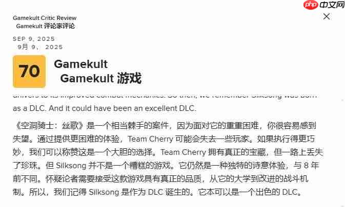 法国媒体砸出70分！《丝之歌》难度争议致评分回落