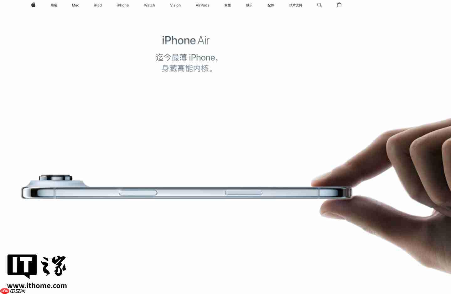苹果的特殊照顾：iPhone Air 韩国官网没有捏合手势动画