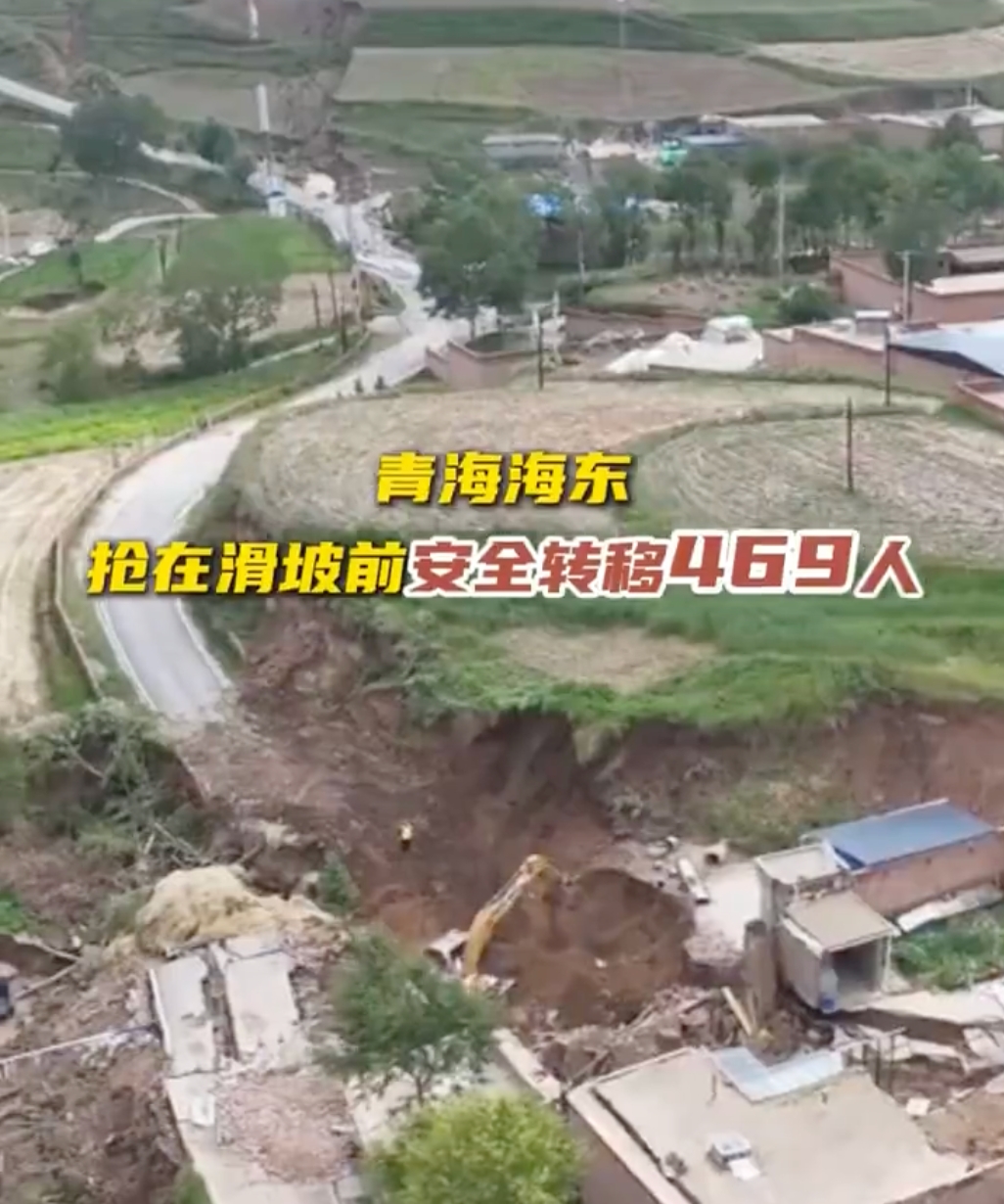 山体滑坡突发!他凌晨敲锣叫醒全村救下469人! - php中文网