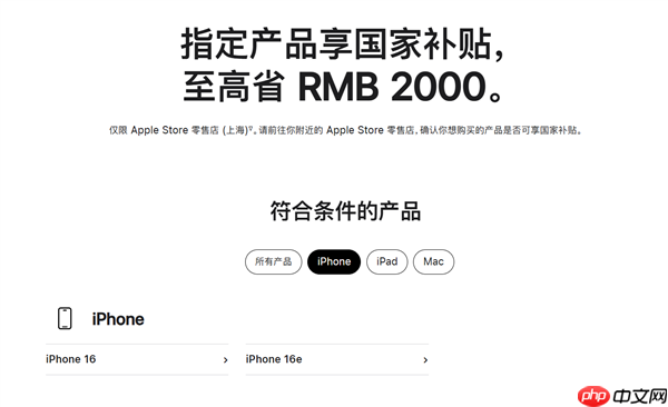 9月12日晚8点开启预购!5999元起iPhone 17系列最全购买攻略:该买哪款 帮你闭坑