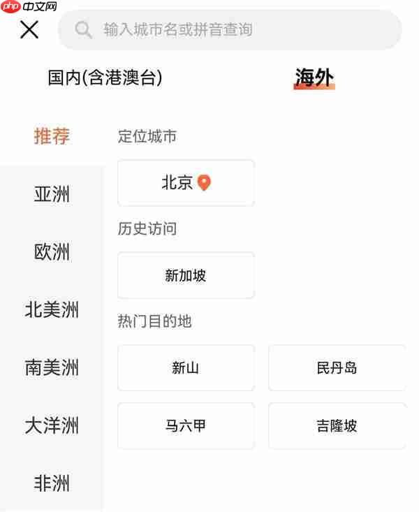 用户服务、内容生态齐升级 鸿蒙版大众点评这些变化你发现了吗