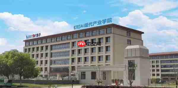 阿里钉钉与多家芜企签约  助力芜湖制造业迈入“AI+”时代