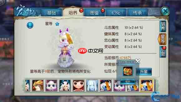 稀有宠物僵小萌最强培养攻略!输出爆炸的萌系战神