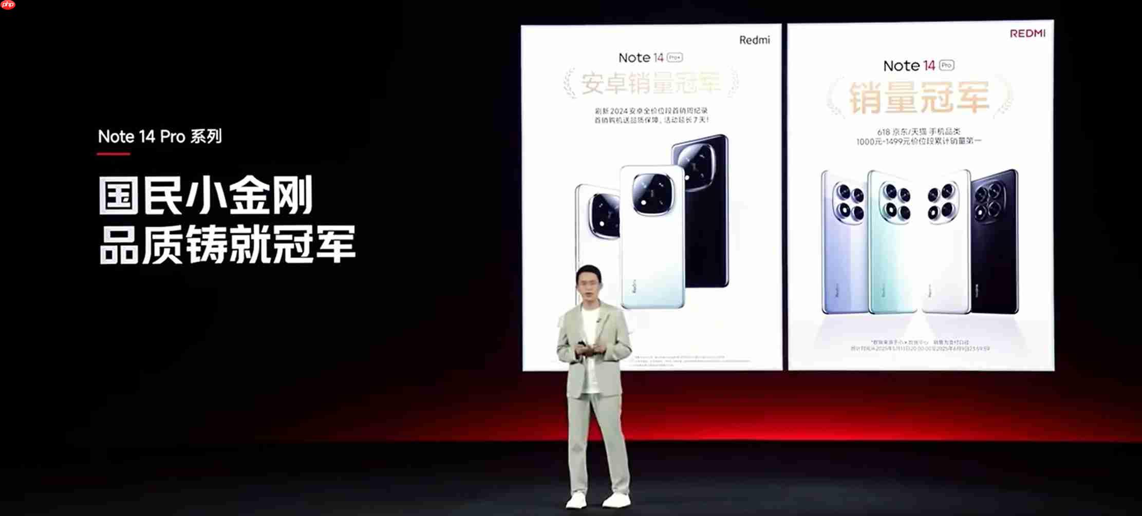 REDMI总经理王腾被小米辞退:承认失职,否认外泄传闻