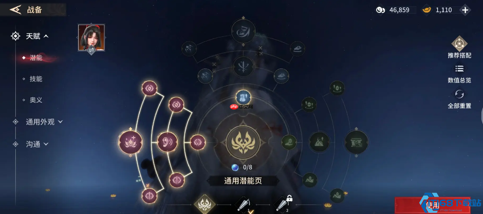 永劫无间天赋搭配终极指南:英雄定位决定你的战场节奏