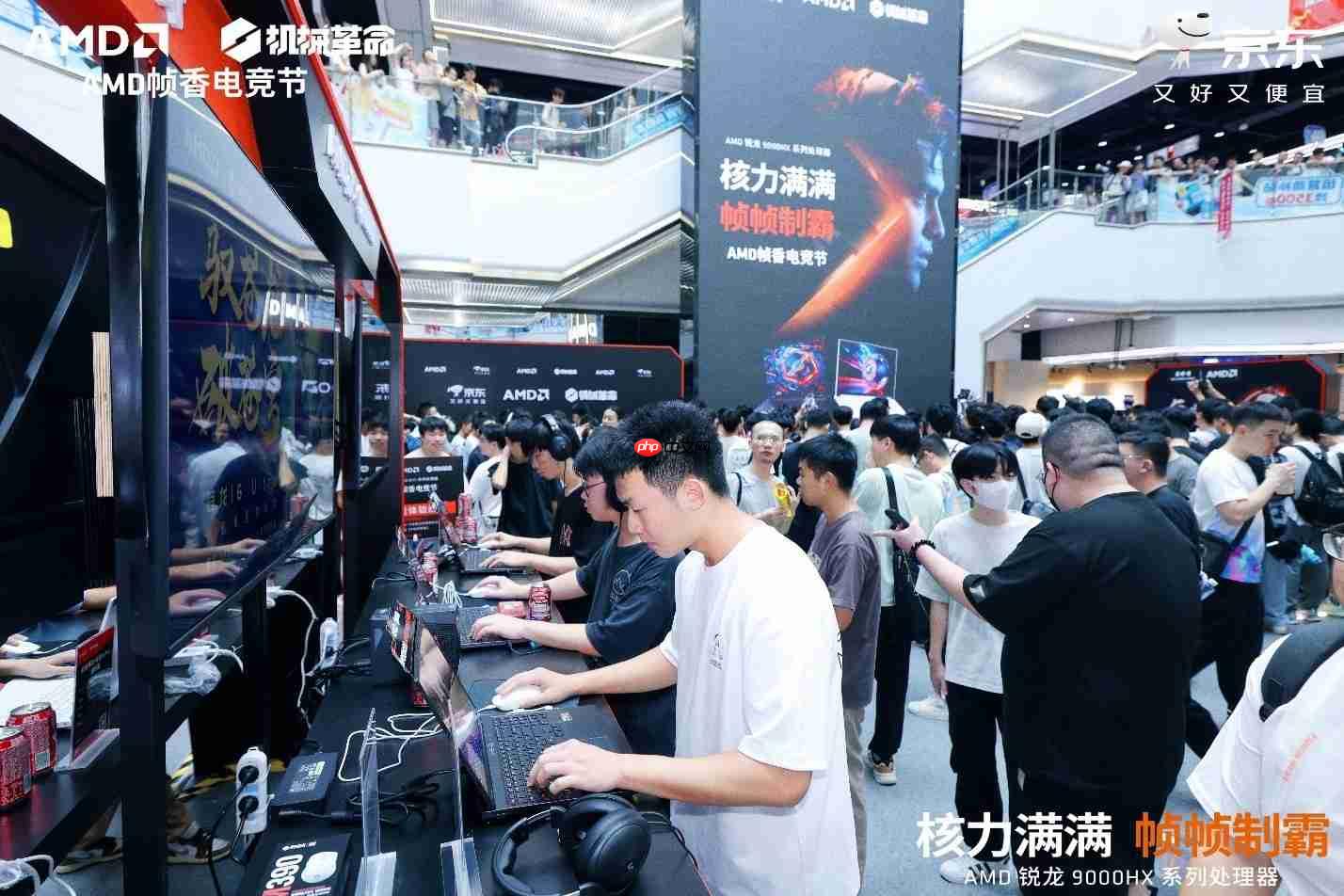 核力满满帧帧制霸 —— AMD携京东、机械革命共同开启“返校季 AMD帧香电竞节”广州站