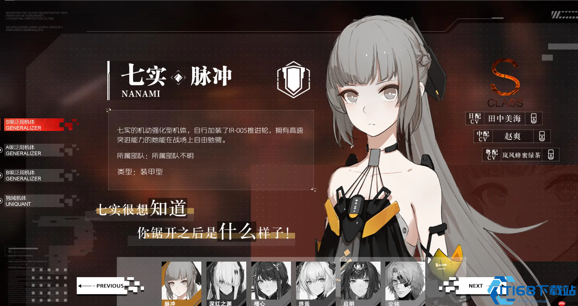 战双周年自选礼包终极指南:避开陷阱,精准投资