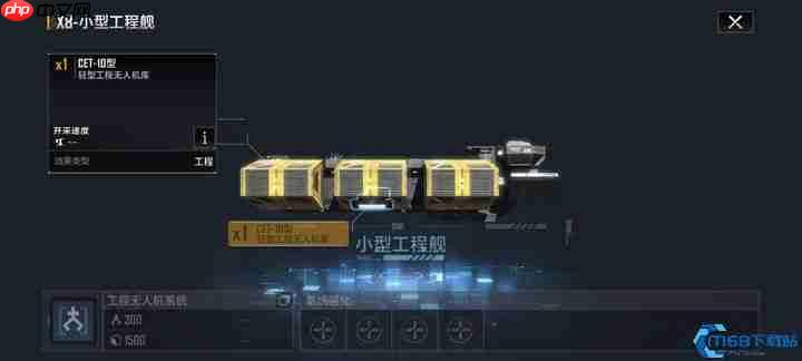 星际火力风暴：解锁舰船终极攻击力