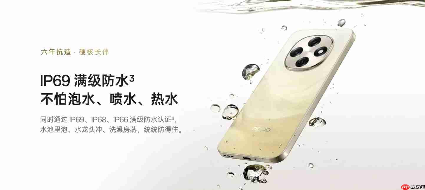 OPPO A6 Pro正式发布:六年耐用新时代,满级防护+流畅双引擎全面升级