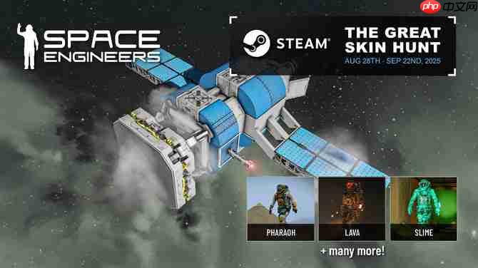 《太空工程师》免费更新发布 开放世界宇宙沙盒冒险