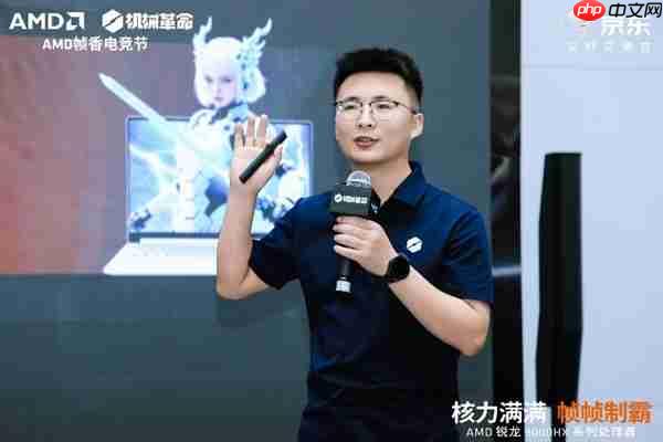 核力满满 帧帧制霸  AMD 携京东、机械革命共同开启 返校季 AMD 帧香电竞节 广州站