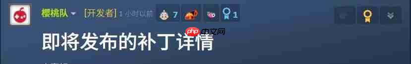 难度稍微降低！ 《丝之歌》首个补丁下周上线