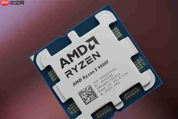 新一代的千元神U!AMD锐龙5 9500F处理器图赏