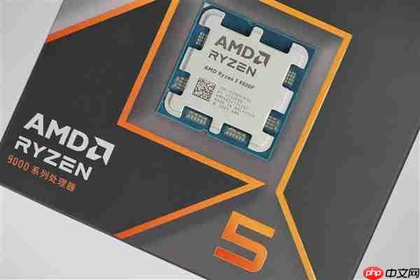 新一代的千元神U!AMD锐龙5 9500F处理器图赏