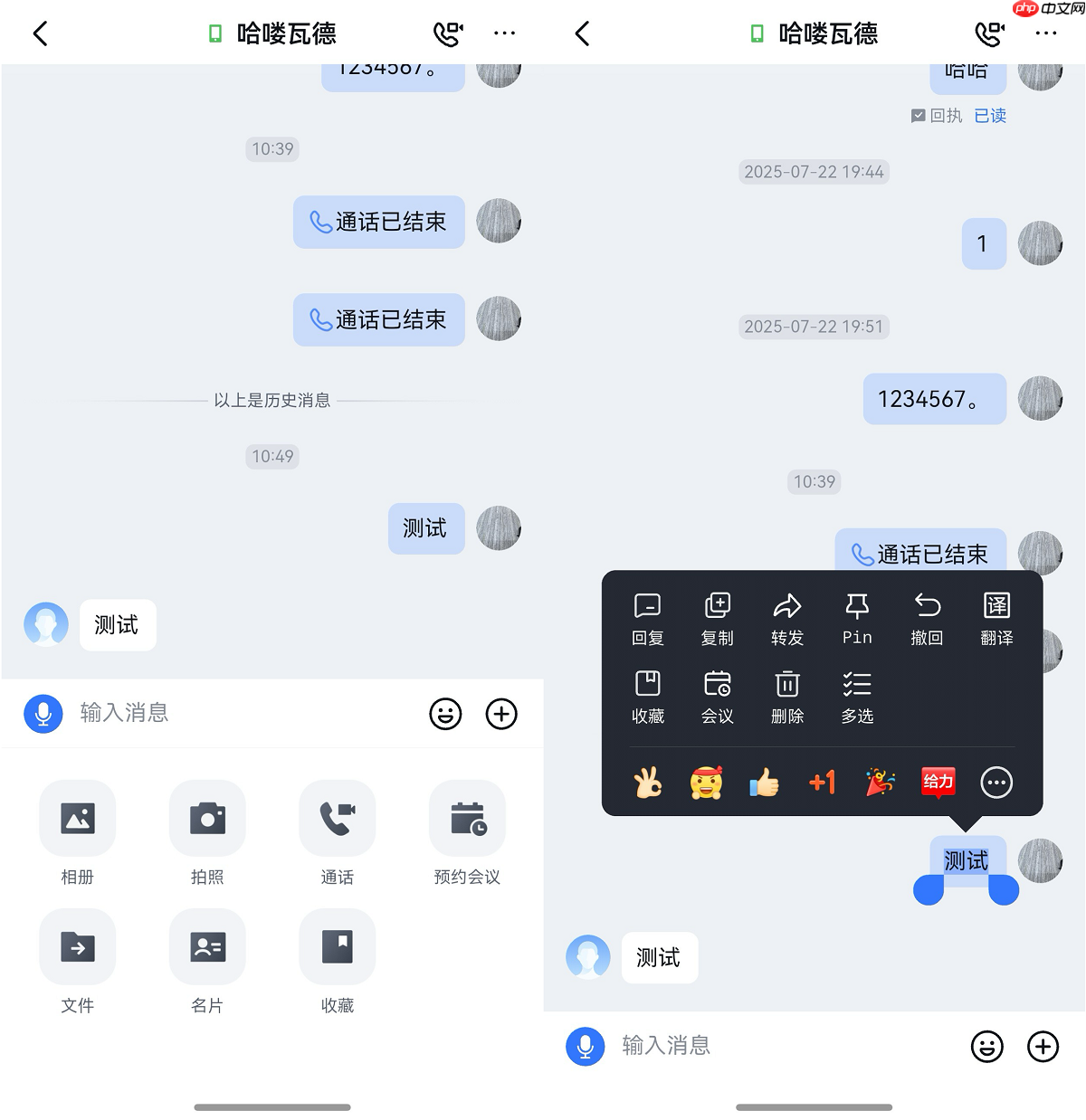 智能办公再进一步!鸿蒙版如流已启动邀请内测,赋能企业高效协同