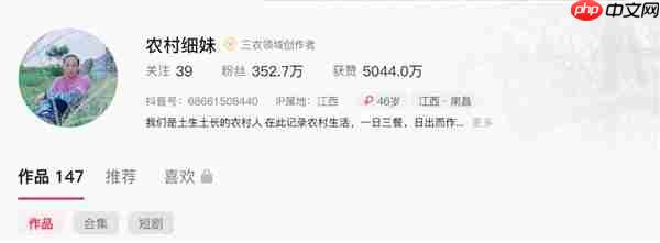 博主“农村细妹”突发脑溢血去世：年仅46岁