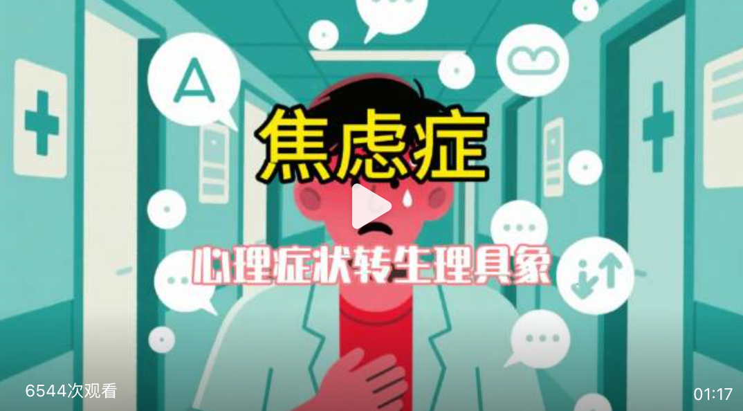 焦虑体现在你耸起的肩膀里：科学机制解析 - php中文网