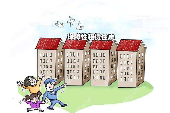 保障性租赁住房建设加速,新市民居住条件改善 - php中文网