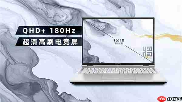 开学季最香RTX 5060游戏本：七彩虹将星X16系列新品上市 国补后6399元起
