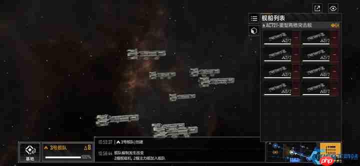 宇宙舰队编队制胜法则 三线布局掌控星海战场