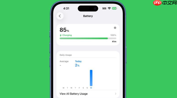 iOS 26对电池管理功能带来五大升级 全面提升续航体验