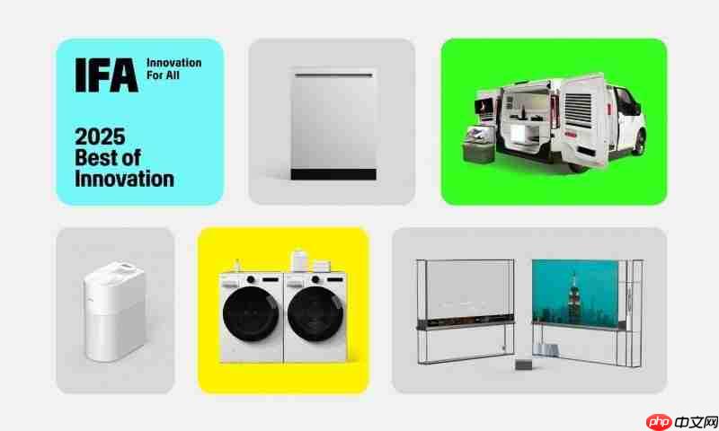 IFA2025：LG电子奏响“AI家电交响乐”，开启智慧生活新序曲