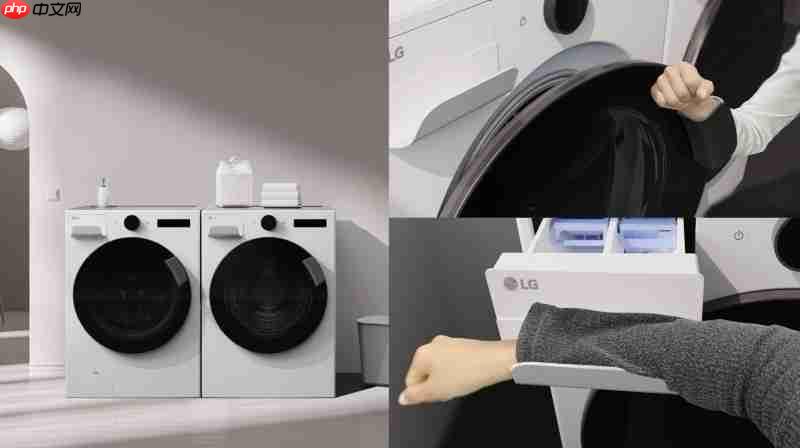 IFA2025：LG电子奏响“AI家电交响乐”，开启智慧生活新序曲