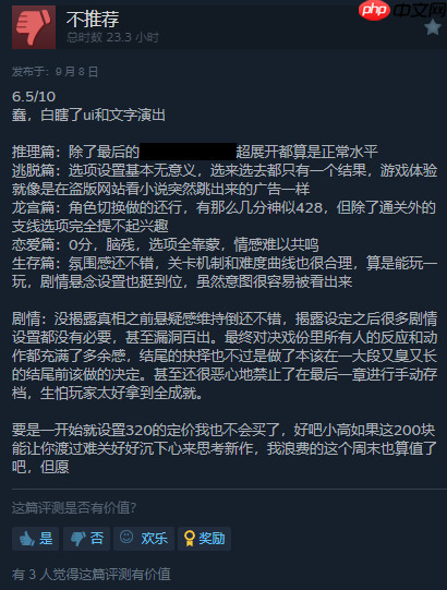 小高《终天教团》Steam褒贬不一：游戏有恶性bug！