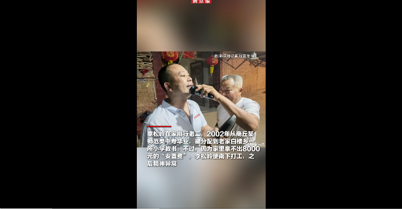 智障工人被强迫搬砖1个月搬68万块是怎么回事?详情介绍 - php中文网