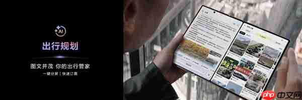 一年过去了三折叠赛道仍只有华为！无敌