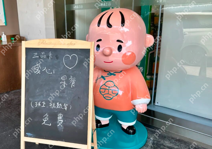 饭店老板为环卫工提供免费早餐，坚持365天 - php中文网