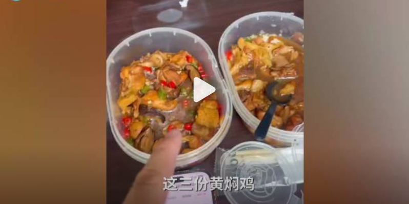 吃出蟑螂赔付666元顾客不同意是怎么回事?详细介绍 - php中文网