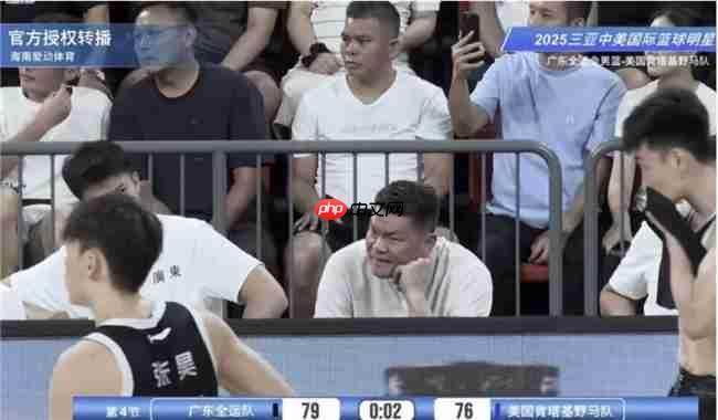 燃爆了！三亚中美篮球明星赛热血落幕！