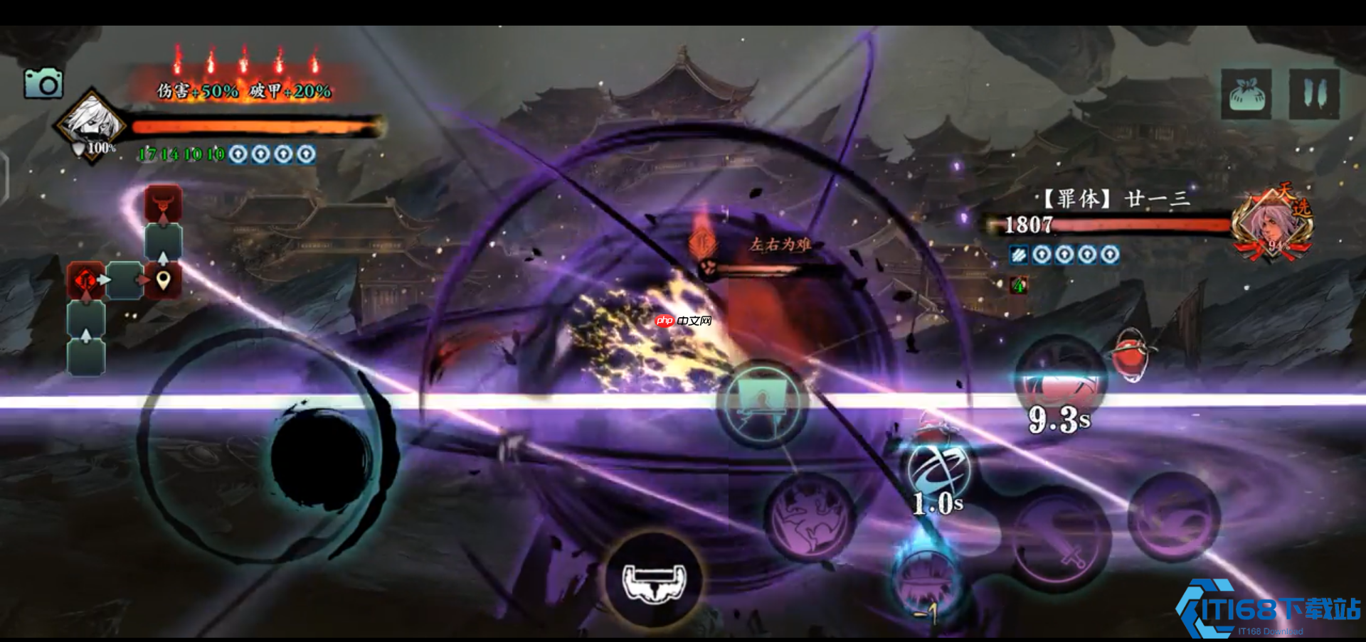 鬼步终极奥义:绝影的核心引擎与攻守兼备的艺术