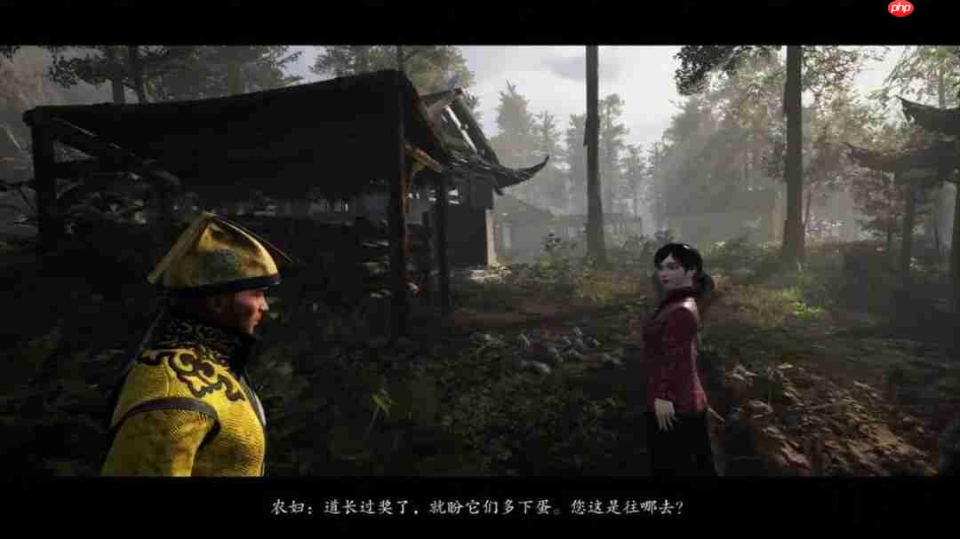 国产道法新作《道谓何》预告 林正英模拟器！