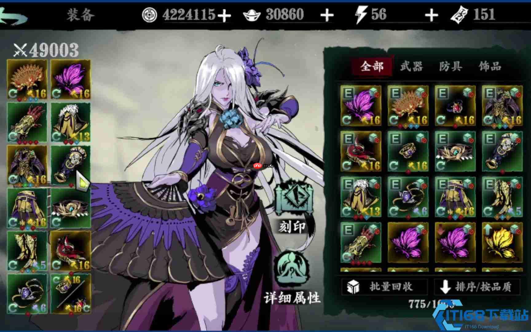 影之刃3全职业强度排行榜：谁能独领风骚